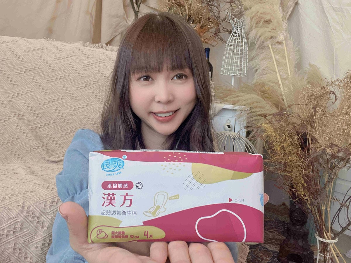 良爽漢方衛生棉 (5).jpg 良爽漢方衛生棉 (5).jpg