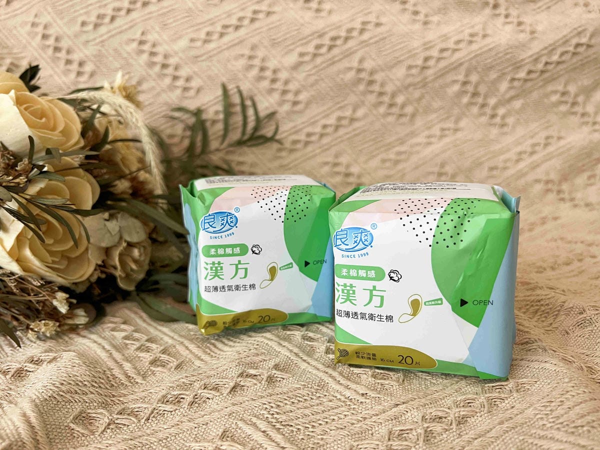 良爽漢方衛生棉 (9).jpg 良爽漢方衛生棉 (9).jpg