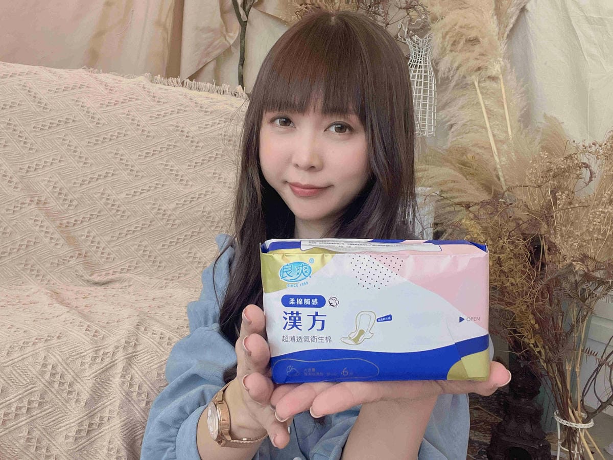 良爽漢方衛生棉 (8).jpg 良爽漢方衛生棉 (8).jpg