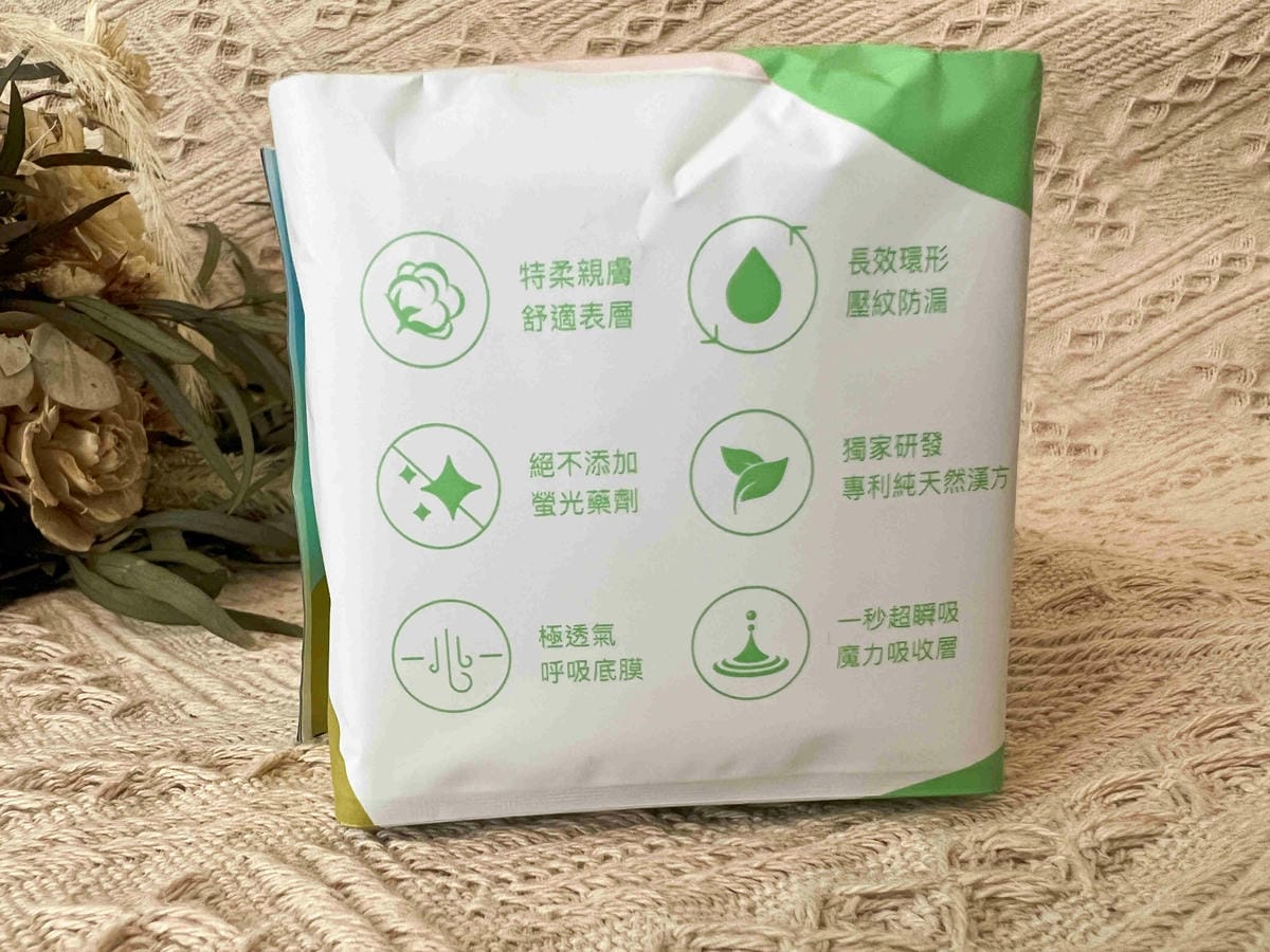 良爽漢方衛生棉 (12).jpg 良爽漢方衛生棉 (12).jpg