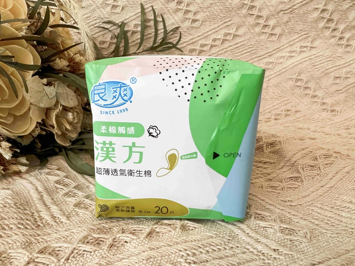 良爽漢方衛生棉 (10).jpg 良爽漢方衛生棉 (10).jpg