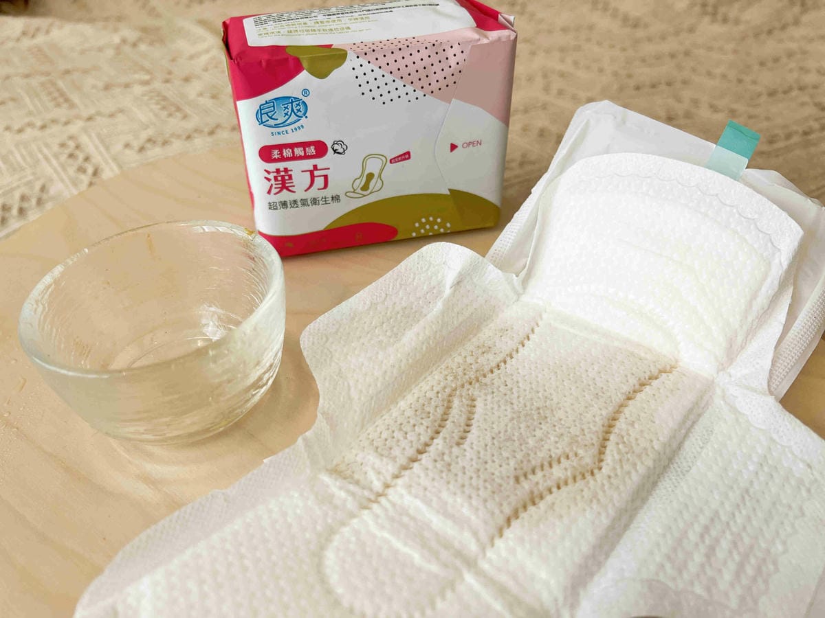 良爽漢方衛生棉 (52).jpg 良爽漢方衛生棉 (52).jpg