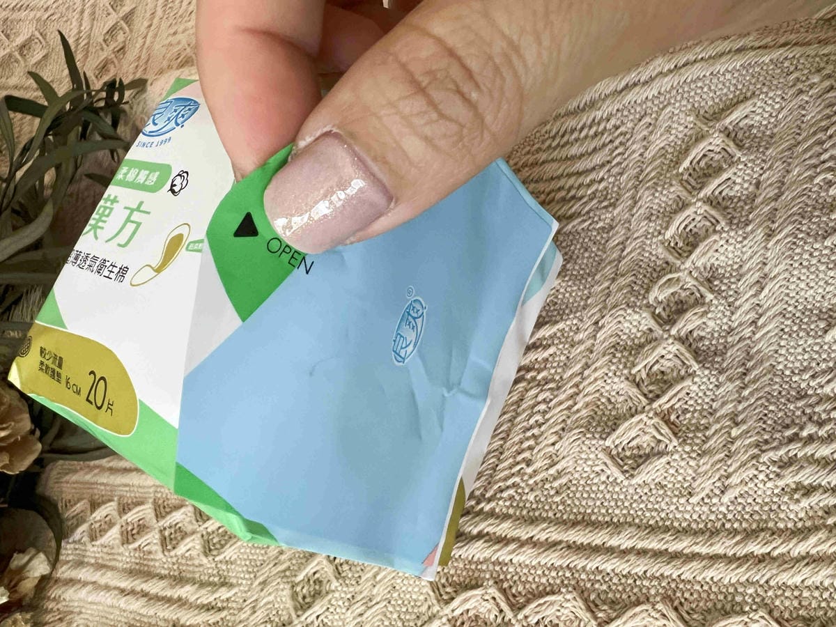 良爽漢方衛生棉 (15).jpg 良爽漢方衛生棉 (15).jpg