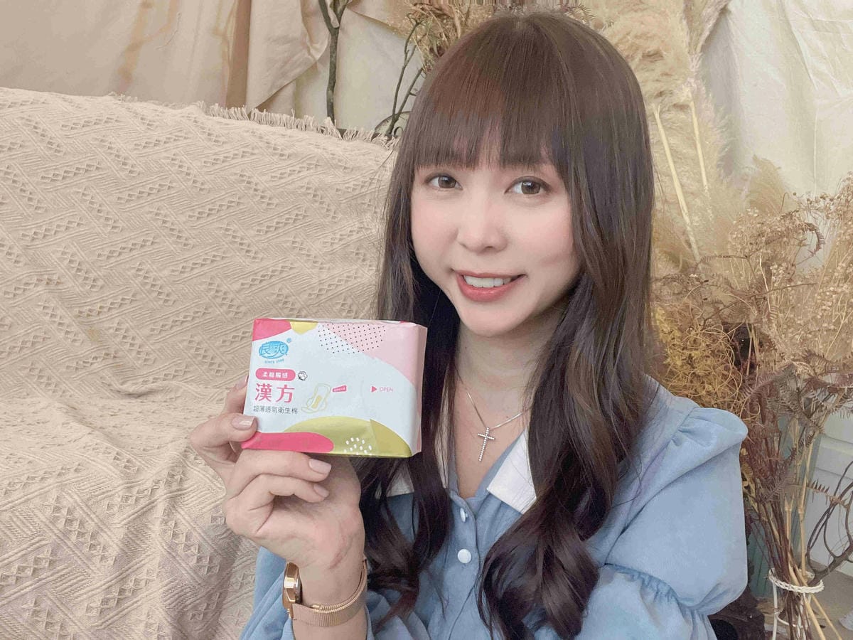 良爽漢方衛生棉 (6).jpg 良爽漢方衛生棉 (6).jpg