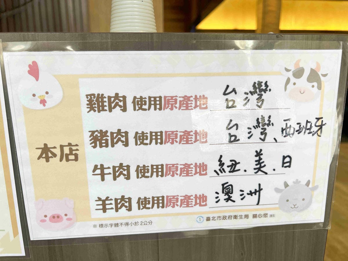 明水然無菜單鐵板燒-慶城店 (18).jpg