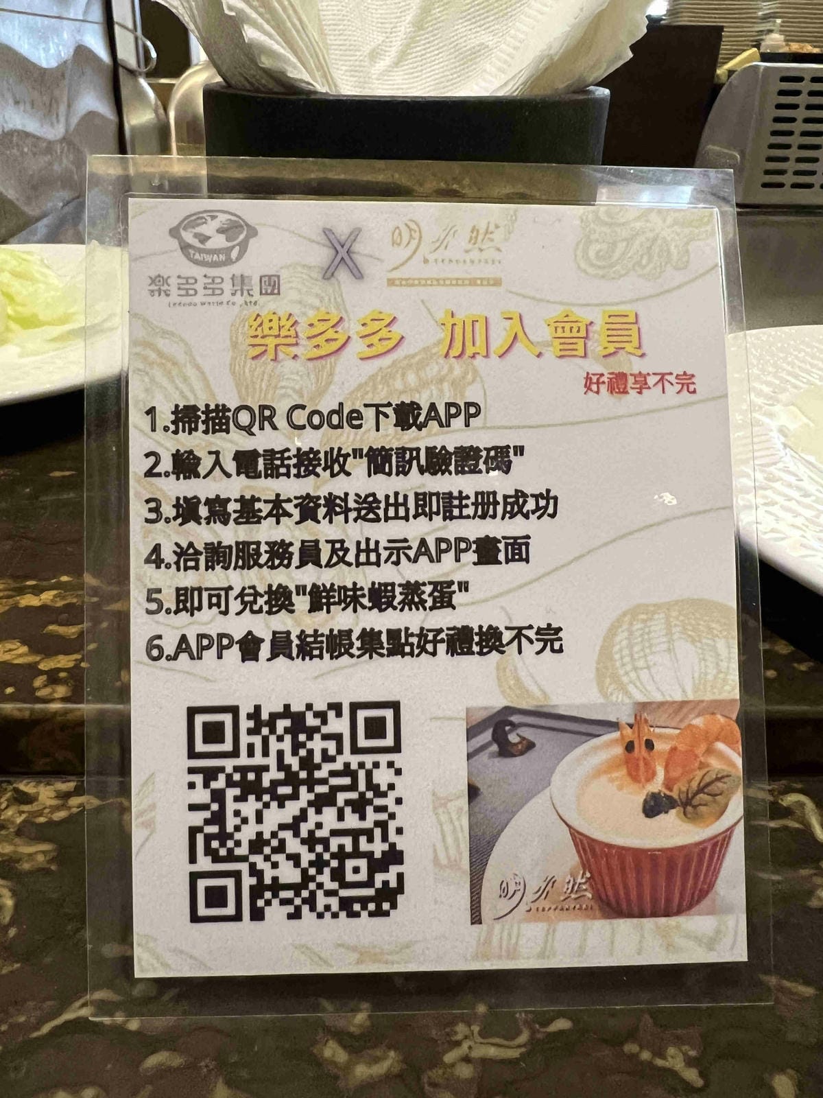 明水然無菜單鐵板燒-慶城店 (22).jpg