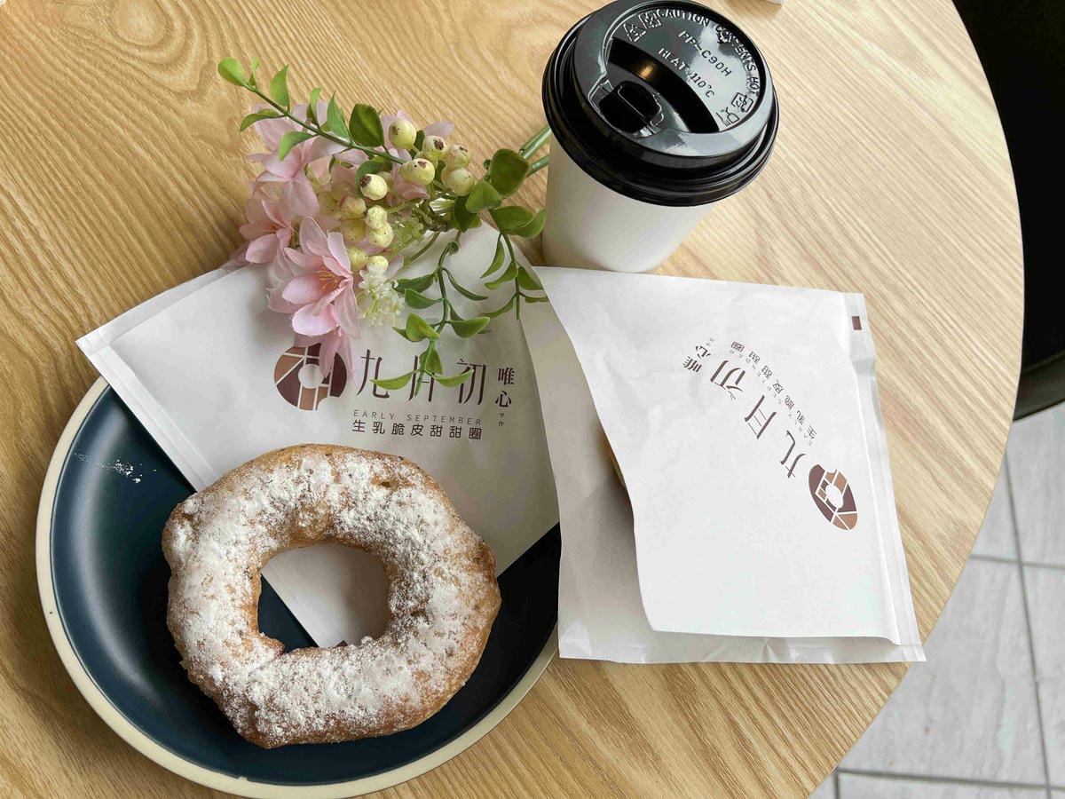 九月初生乳捲甜甜圈 (19).jpg 九月初生乳捲甜甜圈 (19).jpg