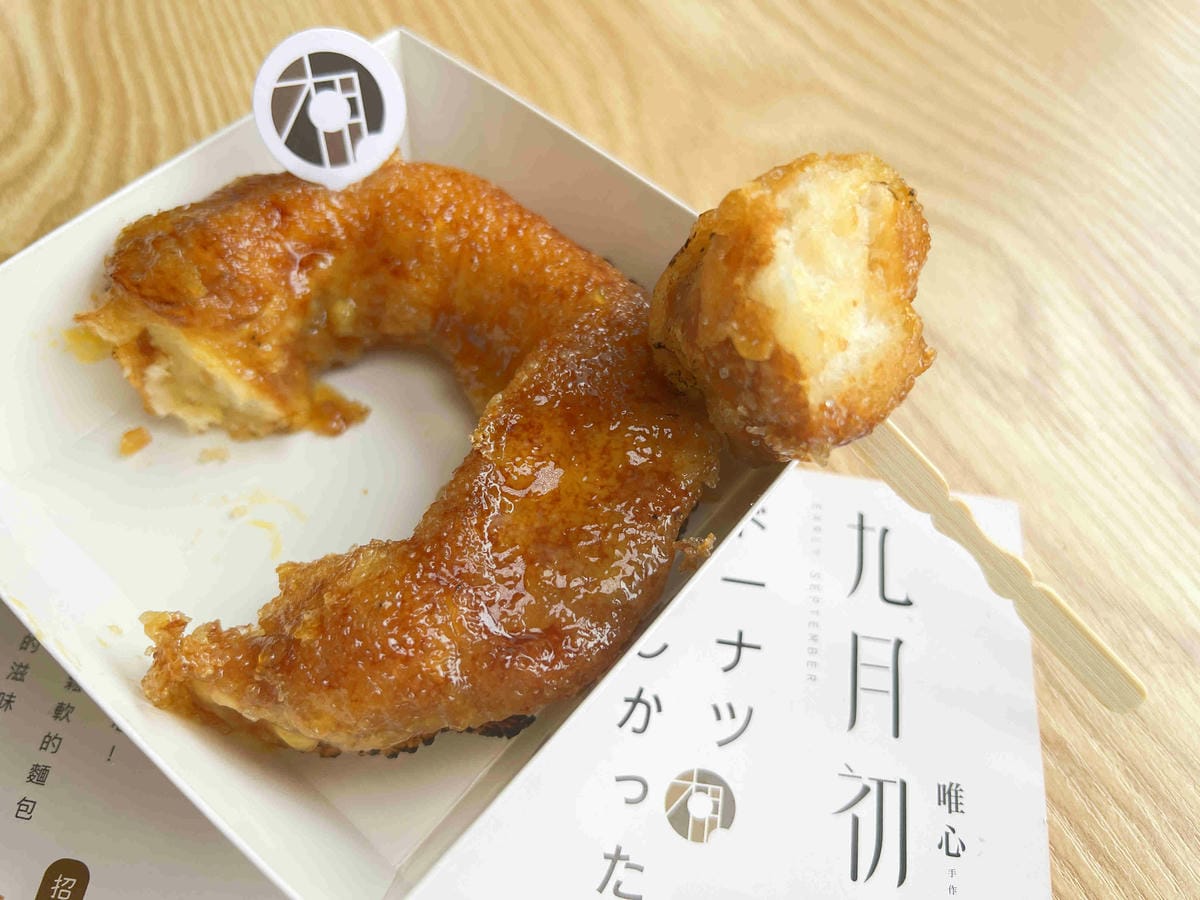 九月初生乳捲甜甜圈 (40).jpg 九月初生乳捲甜甜圈 (40).jpg