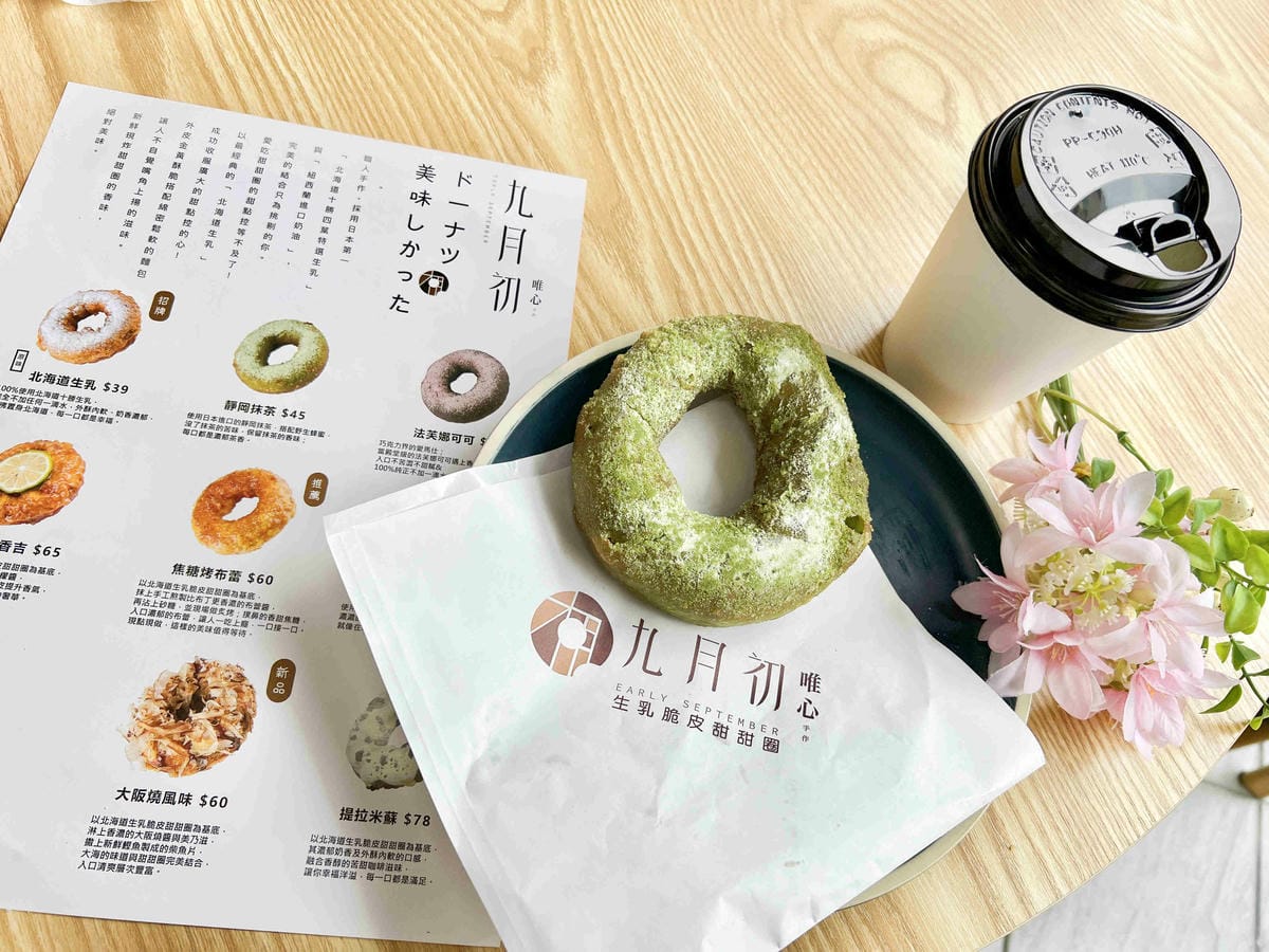 九月初生乳捲甜甜圈 (52).jpg 九月初生乳捲甜甜圈 (52).jpg