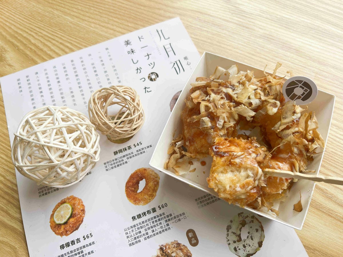 九月初生乳捲甜甜圈 (42).jpg 九月初生乳捲甜甜圈 (42).jpg