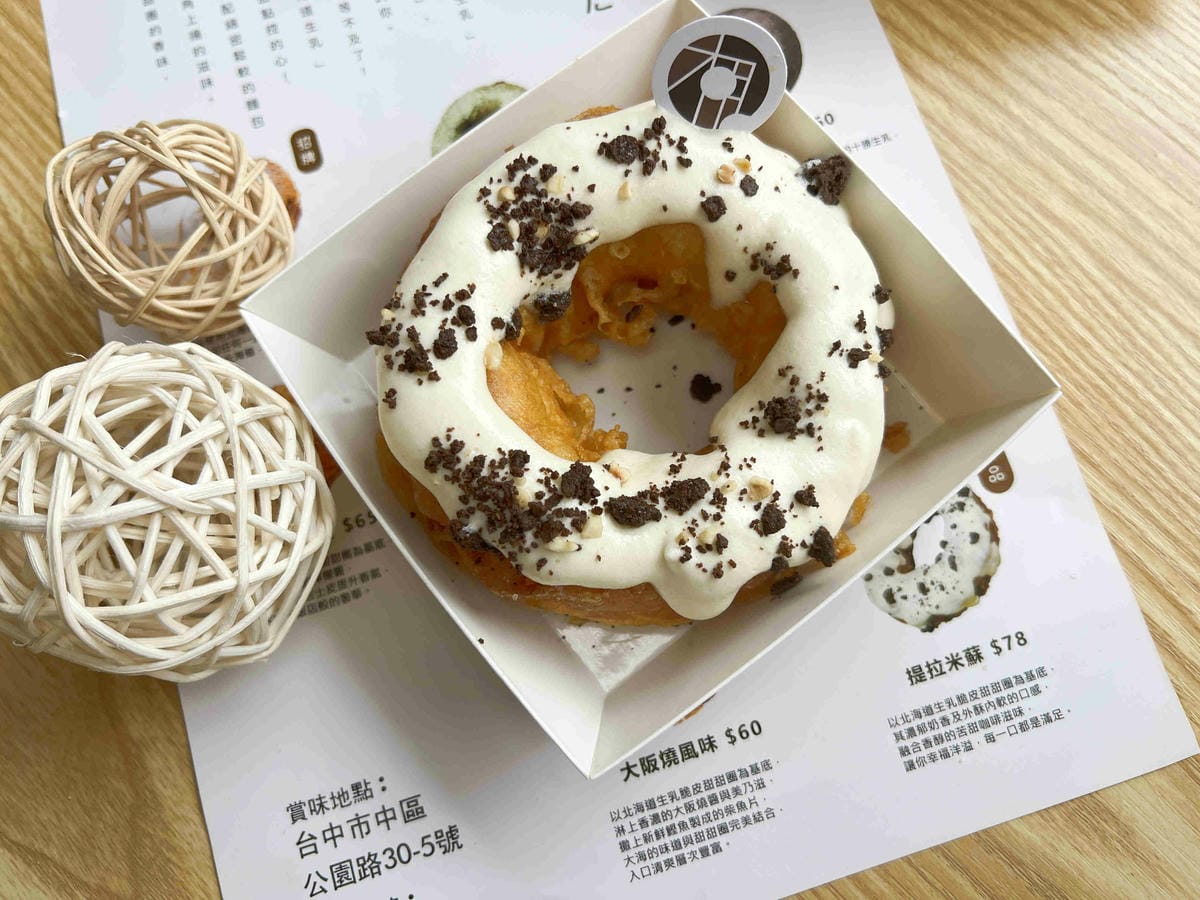 九月初生乳捲甜甜圈 (38).jpg 九月初生乳捲甜甜圈 (38).jpg