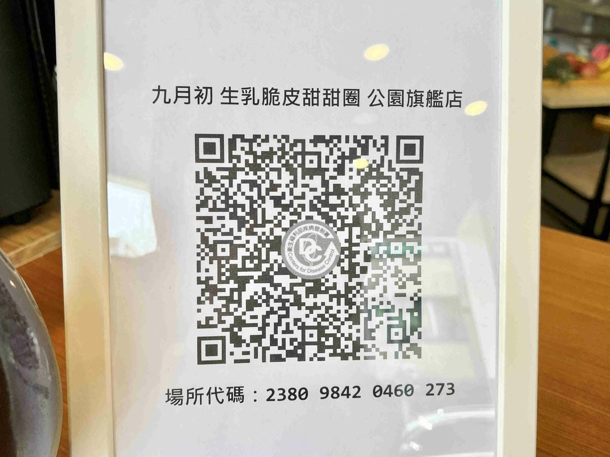 九月初生乳捲甜甜圈 (1).jpg 九月初生乳捲甜甜圈 (1).jpg