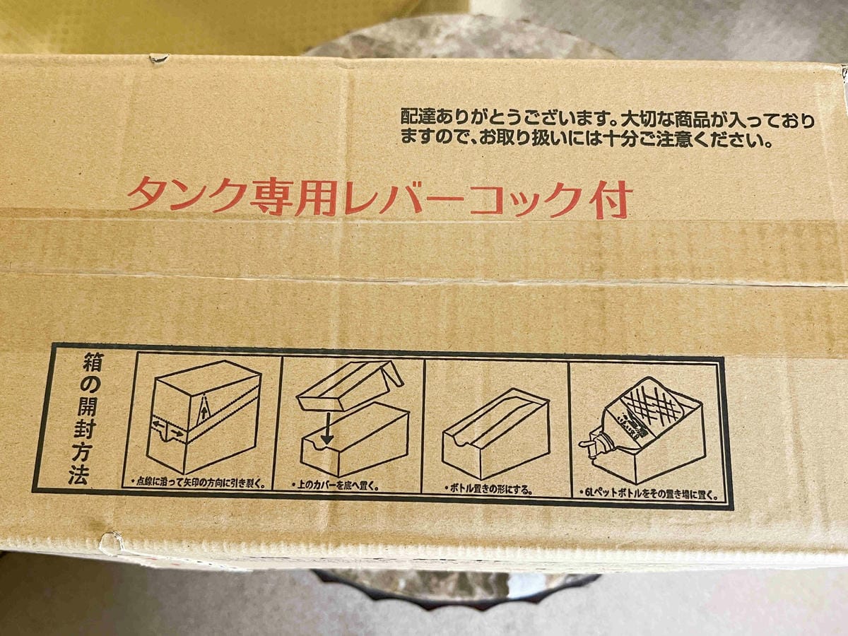 日本九州13度c礦泉水 日本名水 (2).jpg 日本九州13度c礦泉水 日本名水 (2).jpg