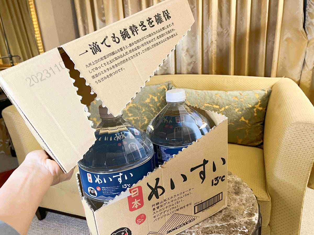 日本九州13度c礦泉水 日本名水 (7).jpg 日本九州13度c礦泉水 日本名水 (7).jpg