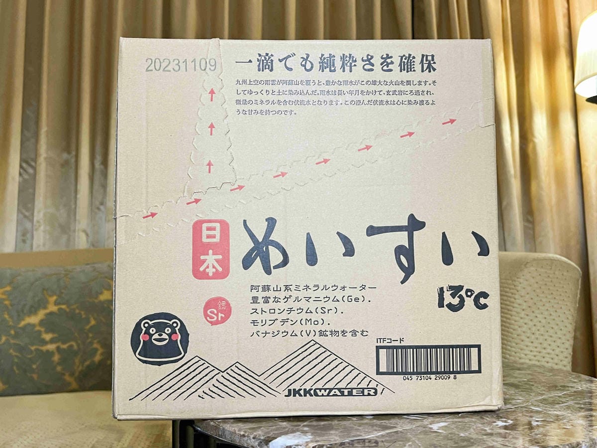 日本九州13度c礦泉水 日本名水 (3).jpg 日本九州13度c礦泉水 日本名水 (3).jpg