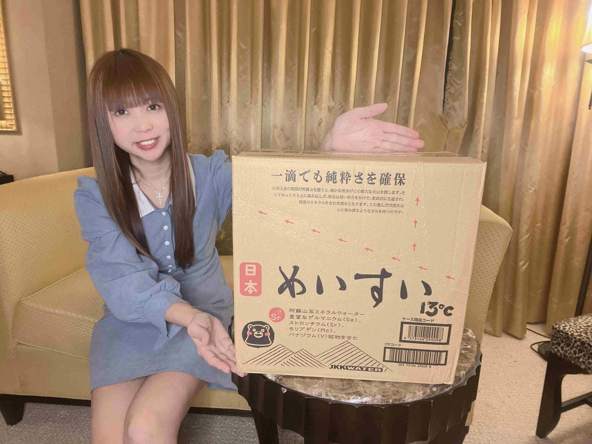 日本九州13度c礦泉水 日本名水 (1).jpg 日本九州13度c礦泉水 日本名水 (1).jpg