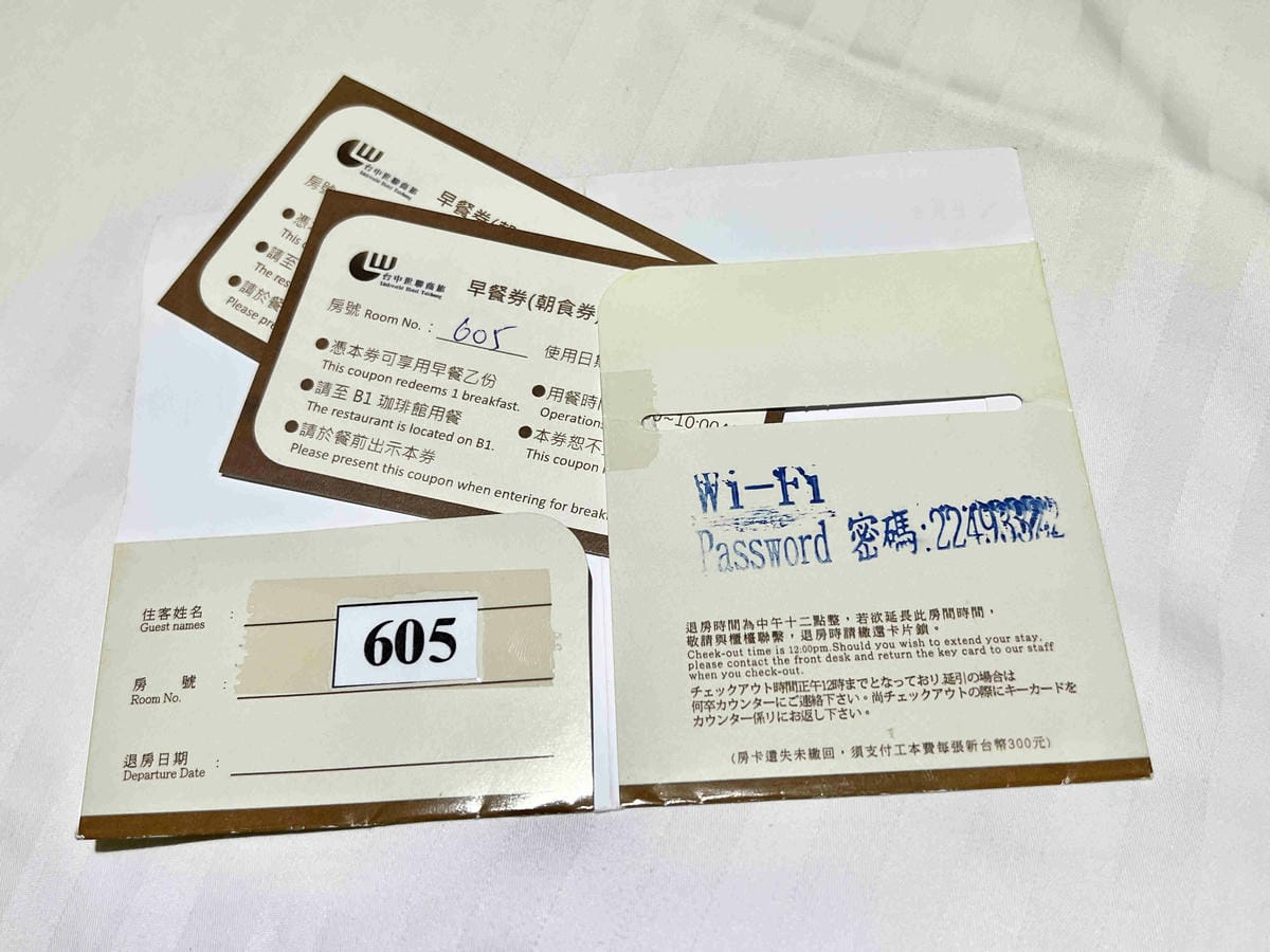 台中世聯商旅 (130)_副本.jpg