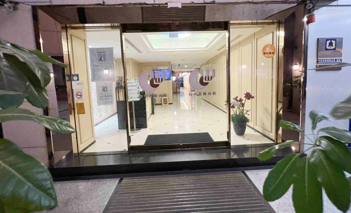 台中世聯商旅 (13)_副本.jpg