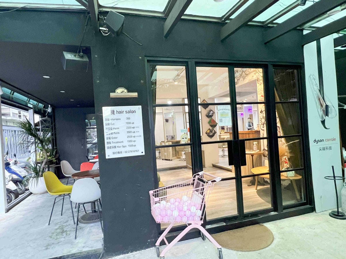 捷hair salon (9).jpg 捷hair salon (9).jpg