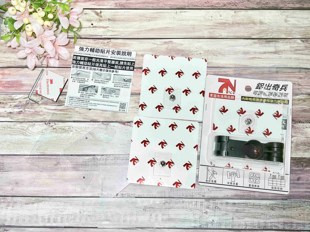 7Nice鋁出奇兵可調式蓮蓬頭架 (16).jpg 7Nice鋁出奇兵可調式蓮蓬頭架 (16).jpg