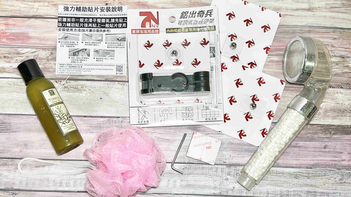 7Nice鋁出奇兵可調式蓮蓬頭架 (12).jpg 7Nice鋁出奇兵可調式蓮蓬頭架 (12).jpg