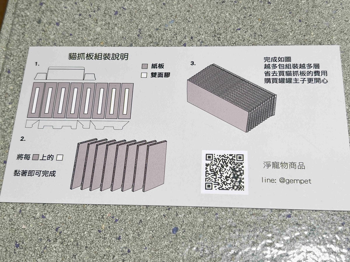 Gem‧淨天然無塵鈉基硅膠礦砂 (8).jpg Gem‧淨天然無塵鈉基硅膠礦砂 (8).jpg