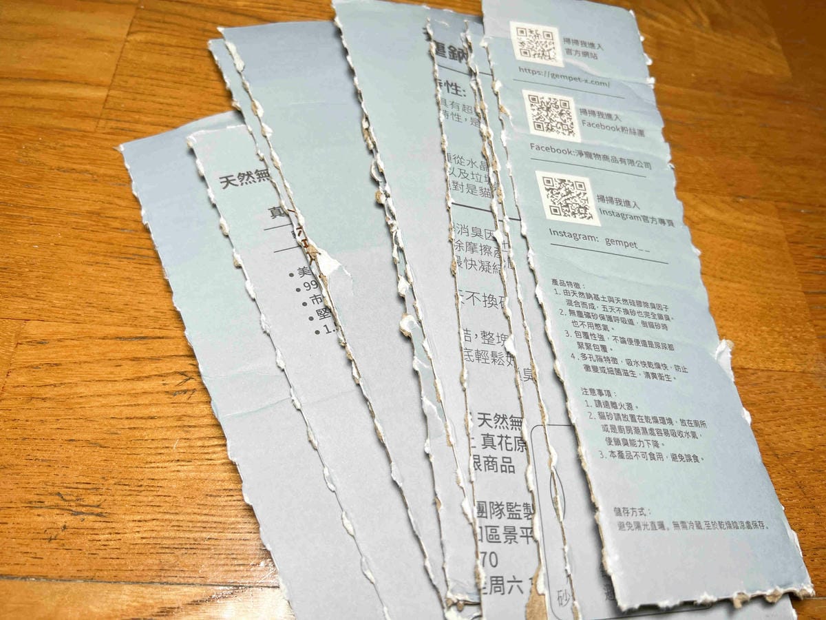 Gem‧淨天然無塵鈉基硅膠礦砂 (18).jpg Gem‧淨天然無塵鈉基硅膠礦砂 (18).jpg