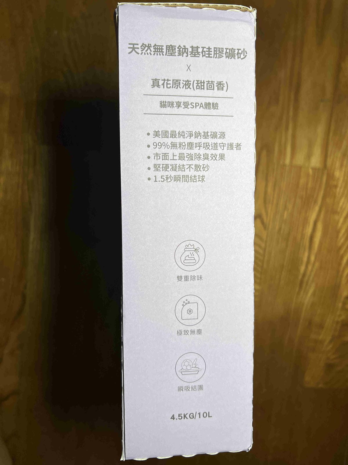 Gem‧淨天然無塵鈉基硅膠礦砂 (13).jpg Gem‧淨天然無塵鈉基硅膠礦砂 (13).jpg