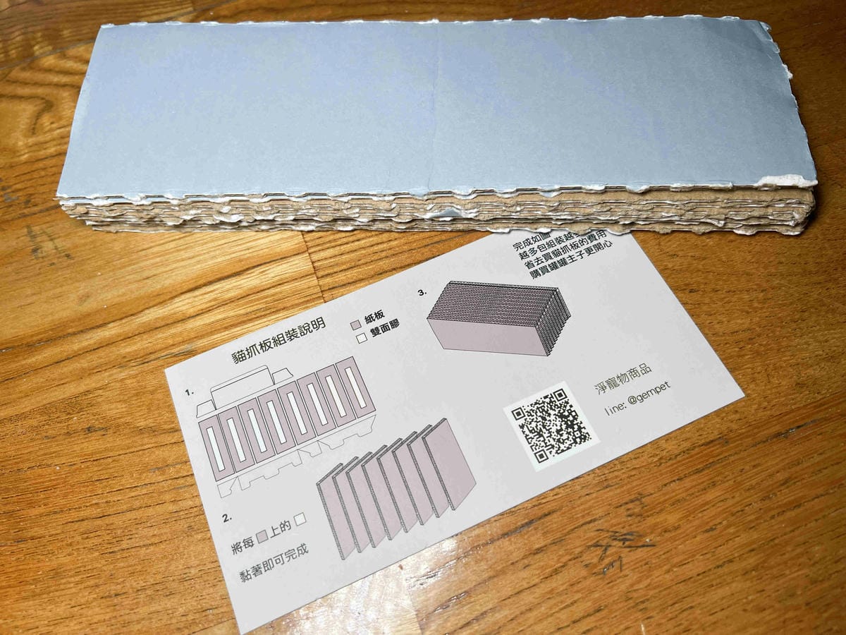 Gem‧淨天然無塵鈉基硅膠礦砂 (19).jpg Gem‧淨天然無塵鈉基硅膠礦砂 (19).jpg