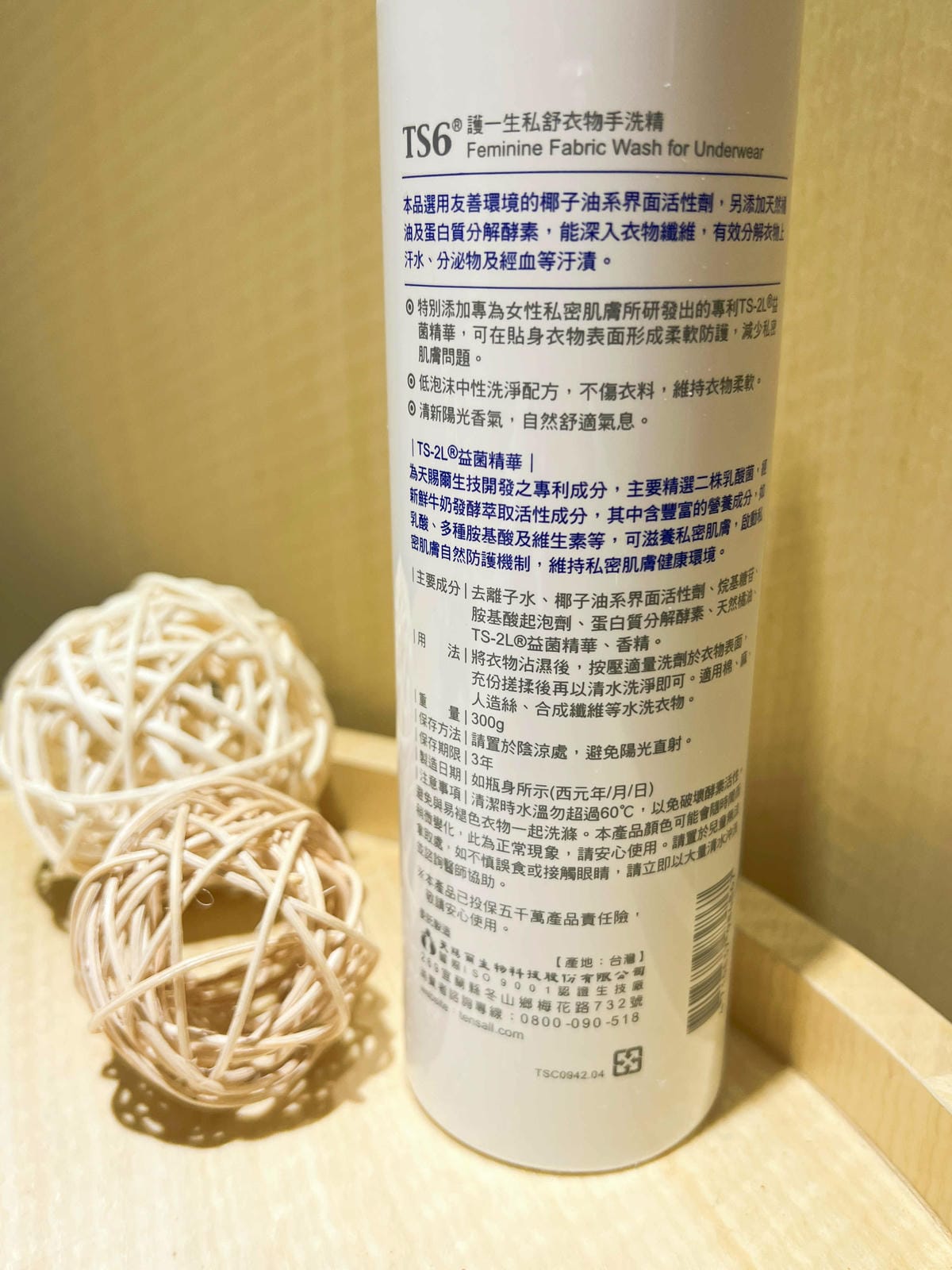 TS6 (5).jpg TS6 (5).jpg