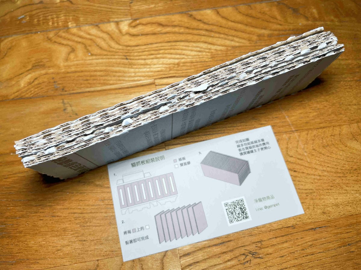 Gem‧淨天然無塵鈉基硅膠礦砂 (20).jpg Gem‧淨天然無塵鈉基硅膠礦砂 (20).jpg