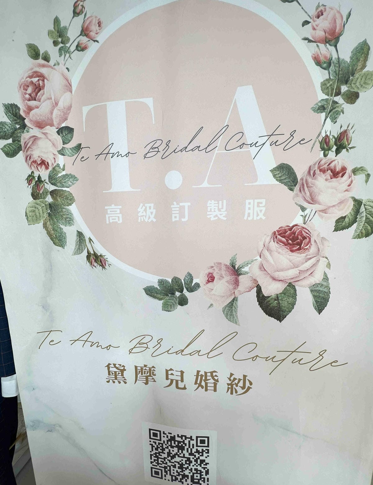 Te Amo Bridal Couture (49).jpg Te Amo Bridal Couture (49).jpg