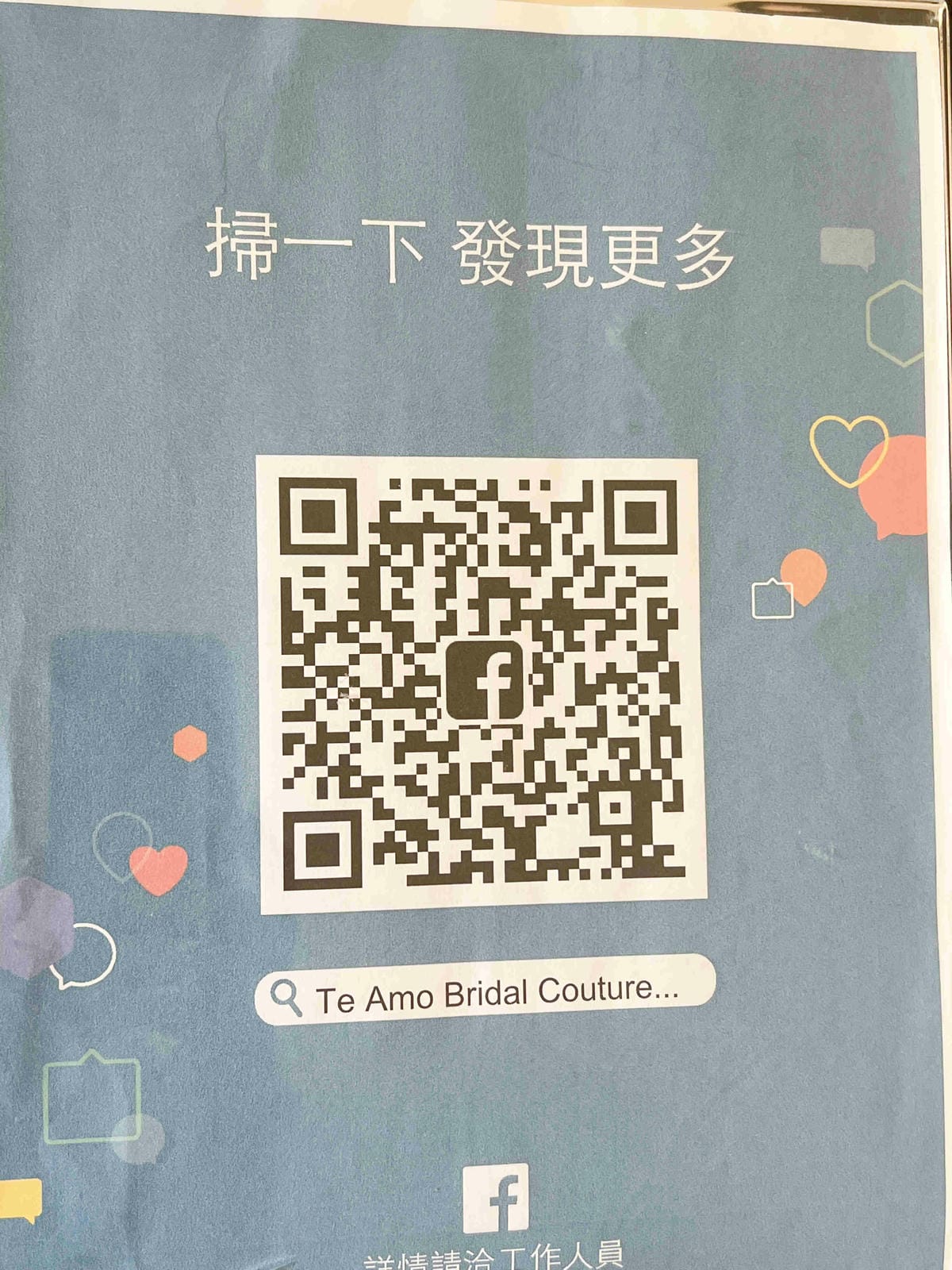 Te Amo Bridal Couture (23).jpg Te Amo Bridal Couture (23).jpg