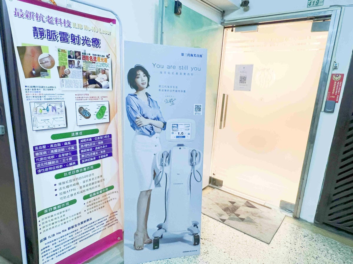 泳漾診所! (60).jpg 泳漾診所! (60).jpg