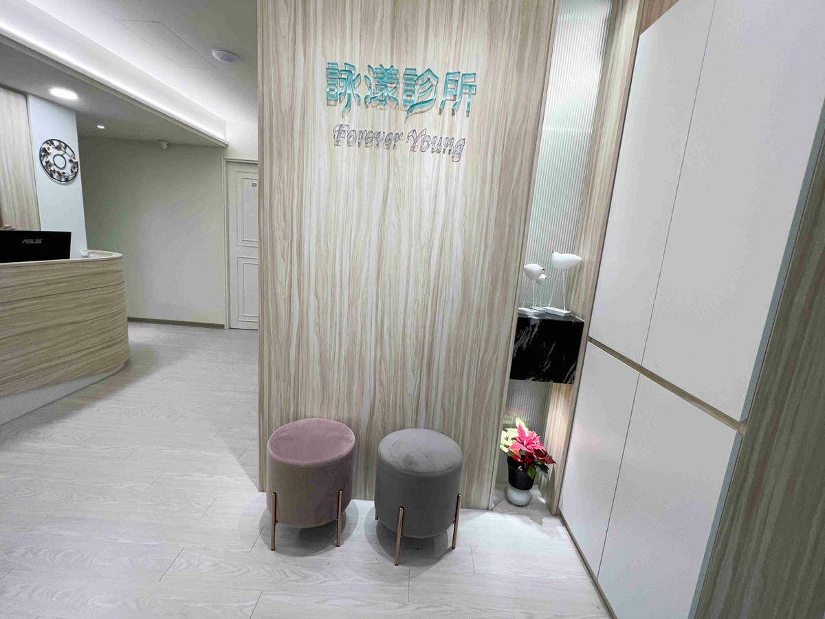 泳漾診所! (4).jpg 泳漾診所! (4).jpg