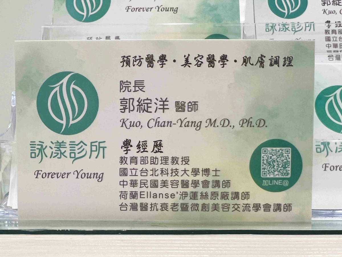 泳漾診所! (36).jpg 泳漾診所! (36).jpg