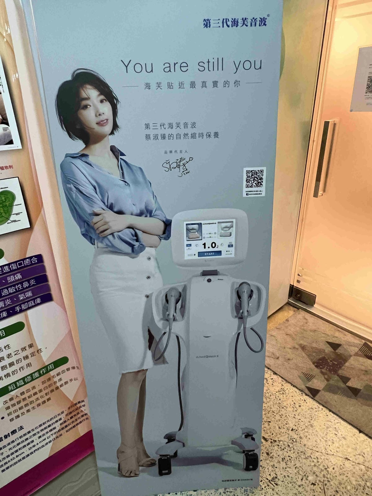 泳漾診所! (61).jpg 泳漾診所! (61).jpg