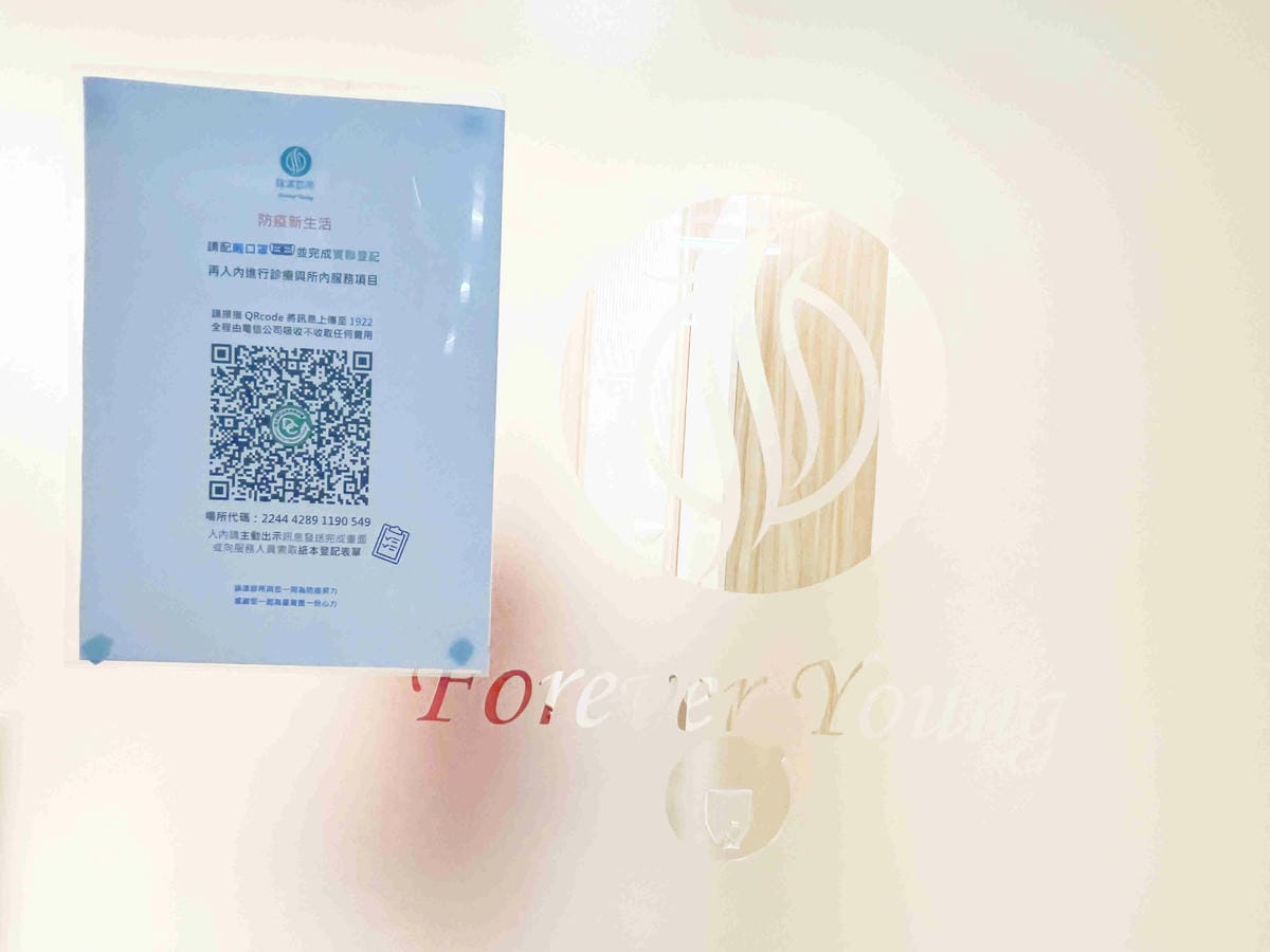 泳漾診所! (62).jpg 泳漾診所! (62).jpg