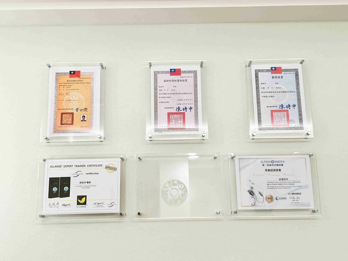 泳漾診所! (64).jpg 泳漾診所! (64).jpg