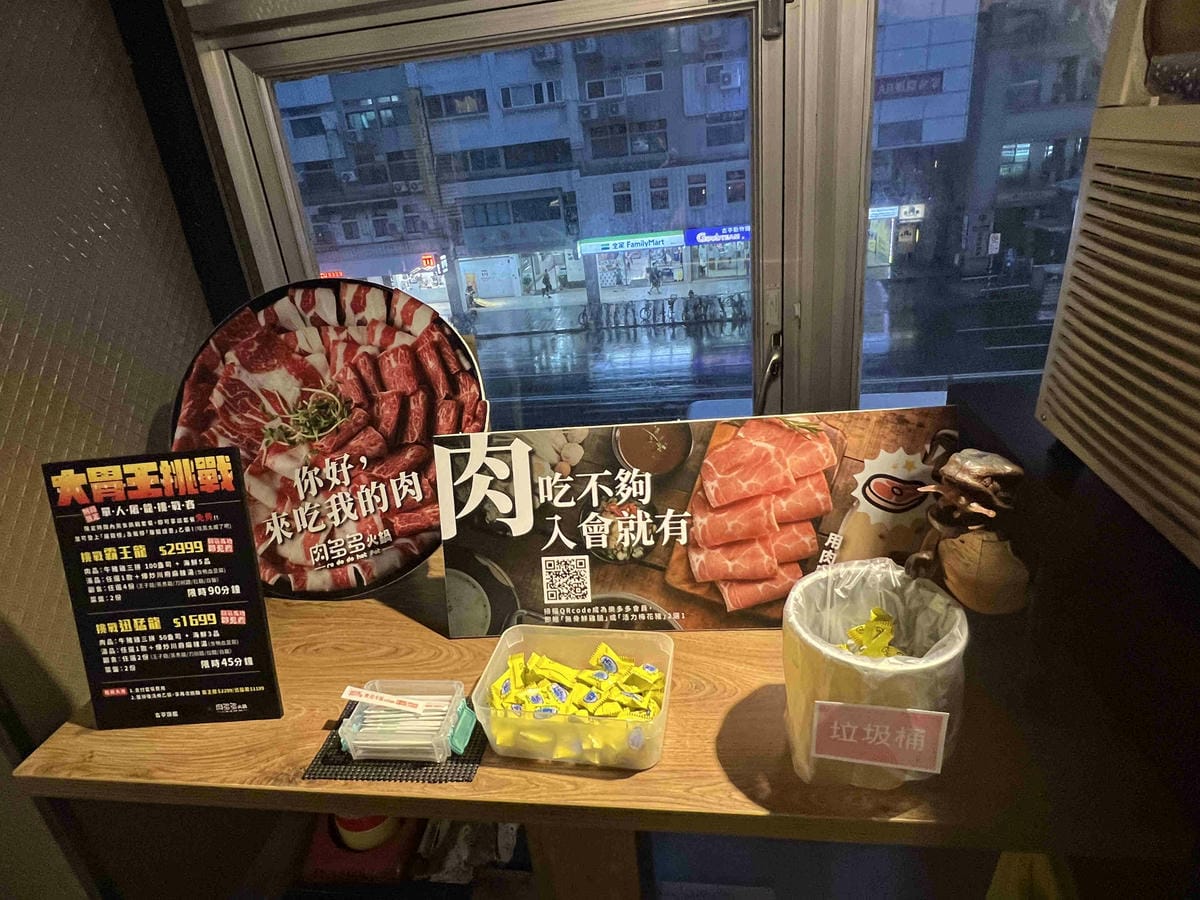 肉多多古亭 (84).jpg