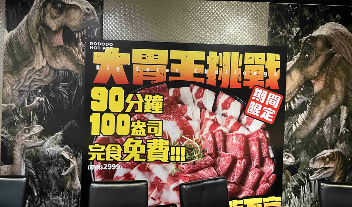 肉多多古亭 (8).jpg