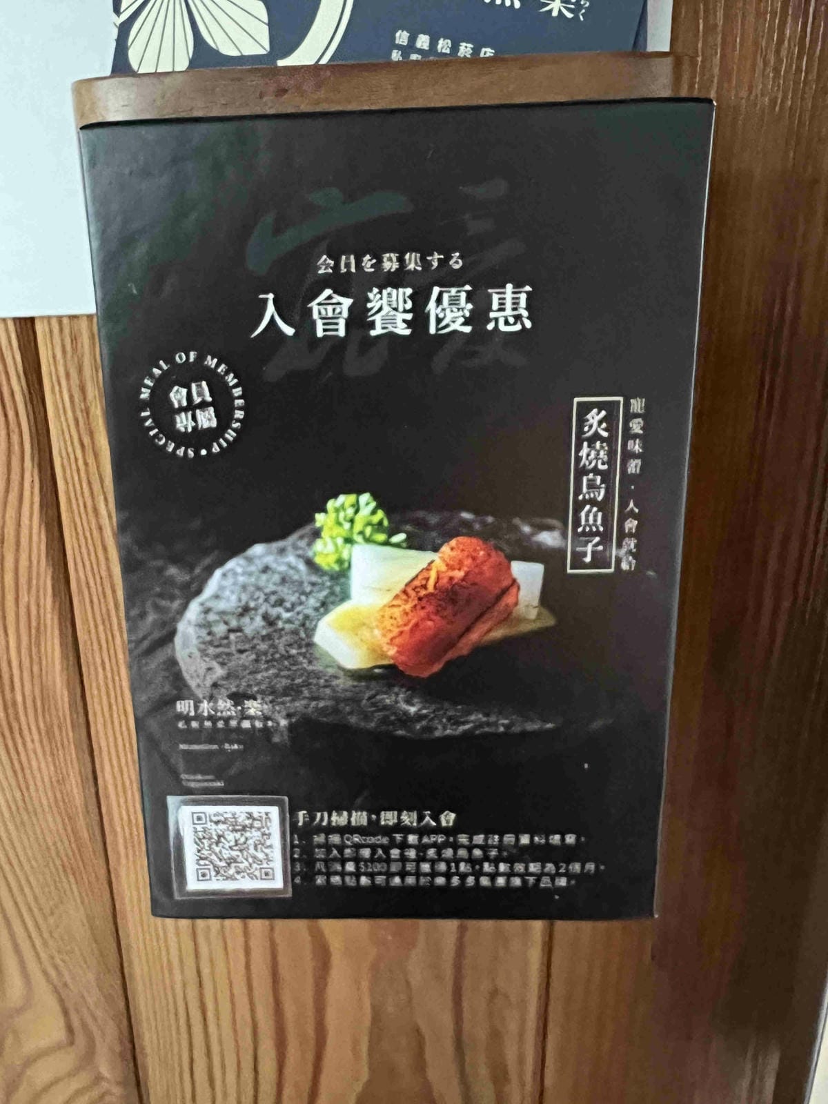 明水然・樂 信義松菸店 (5).jpg 明水然・樂 信義松菸店 (5).jpg