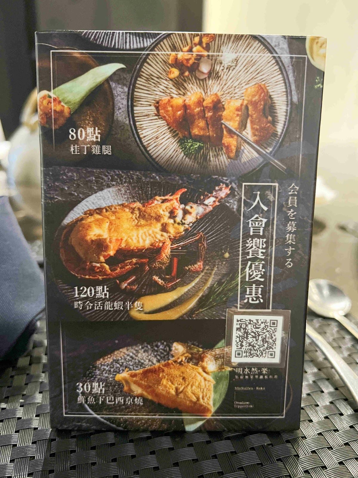 明水然・樂 信義松菸店 (12).jpg 明水然・樂 信義松菸店 (12).jpg