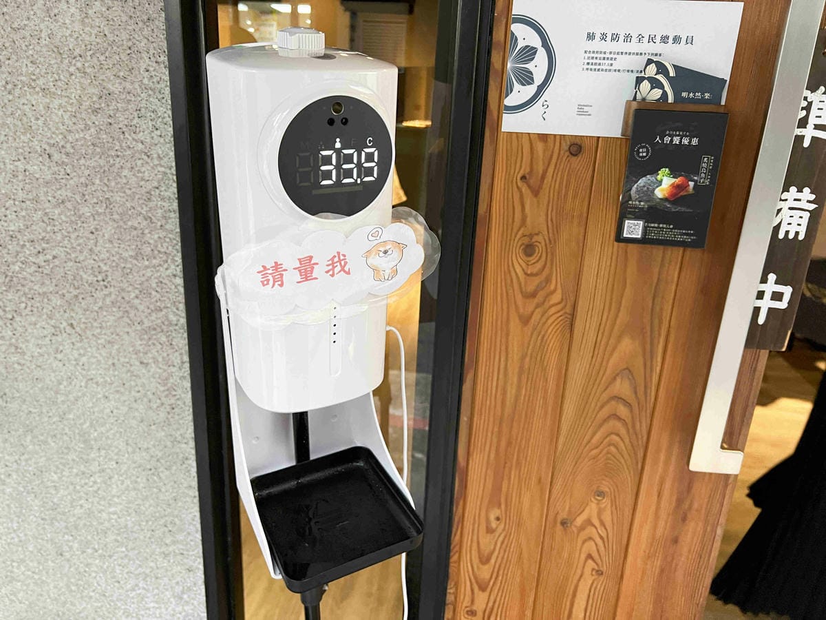 明水然・樂 信義松菸店 (4).jpg 明水然・樂 信義松菸店 (4).jpg