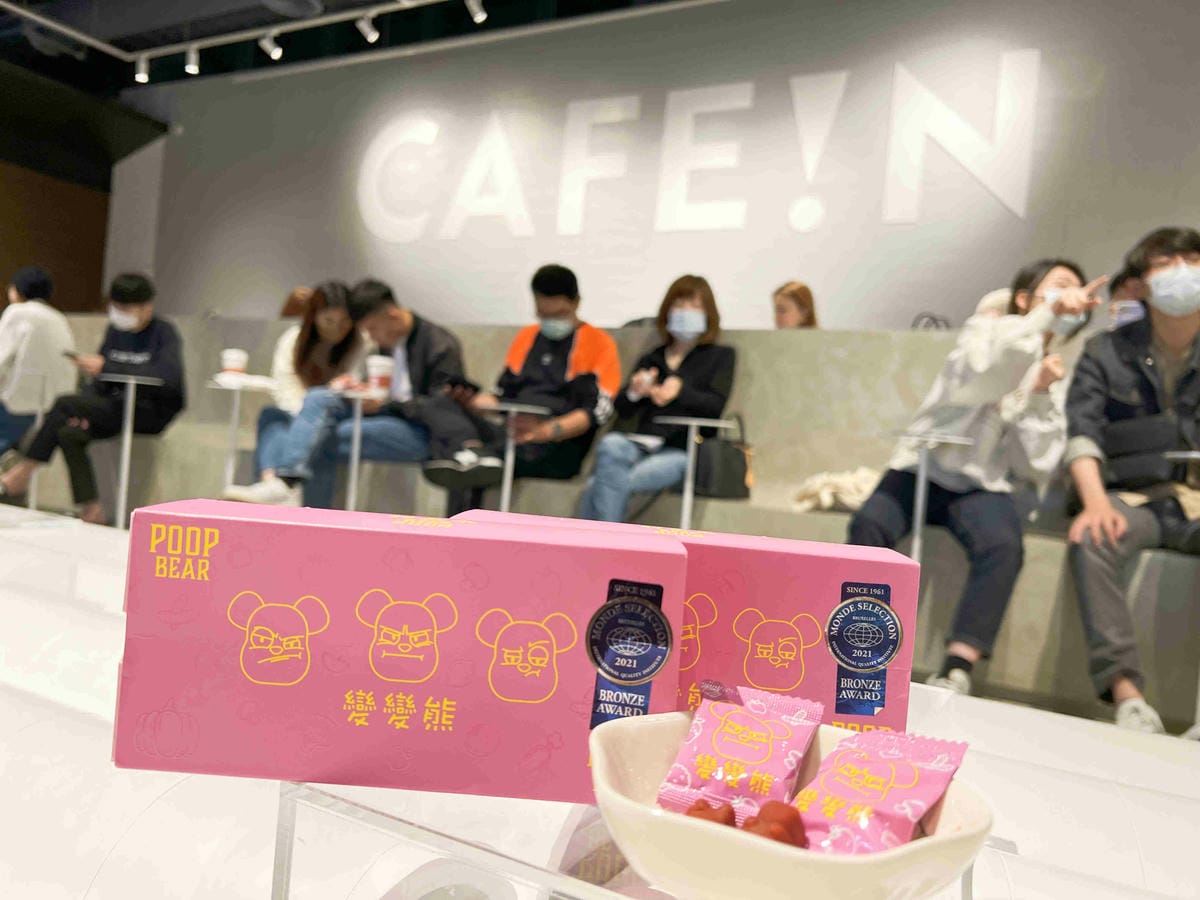 便便熊 (22).jpg 便便熊 (22).jpg