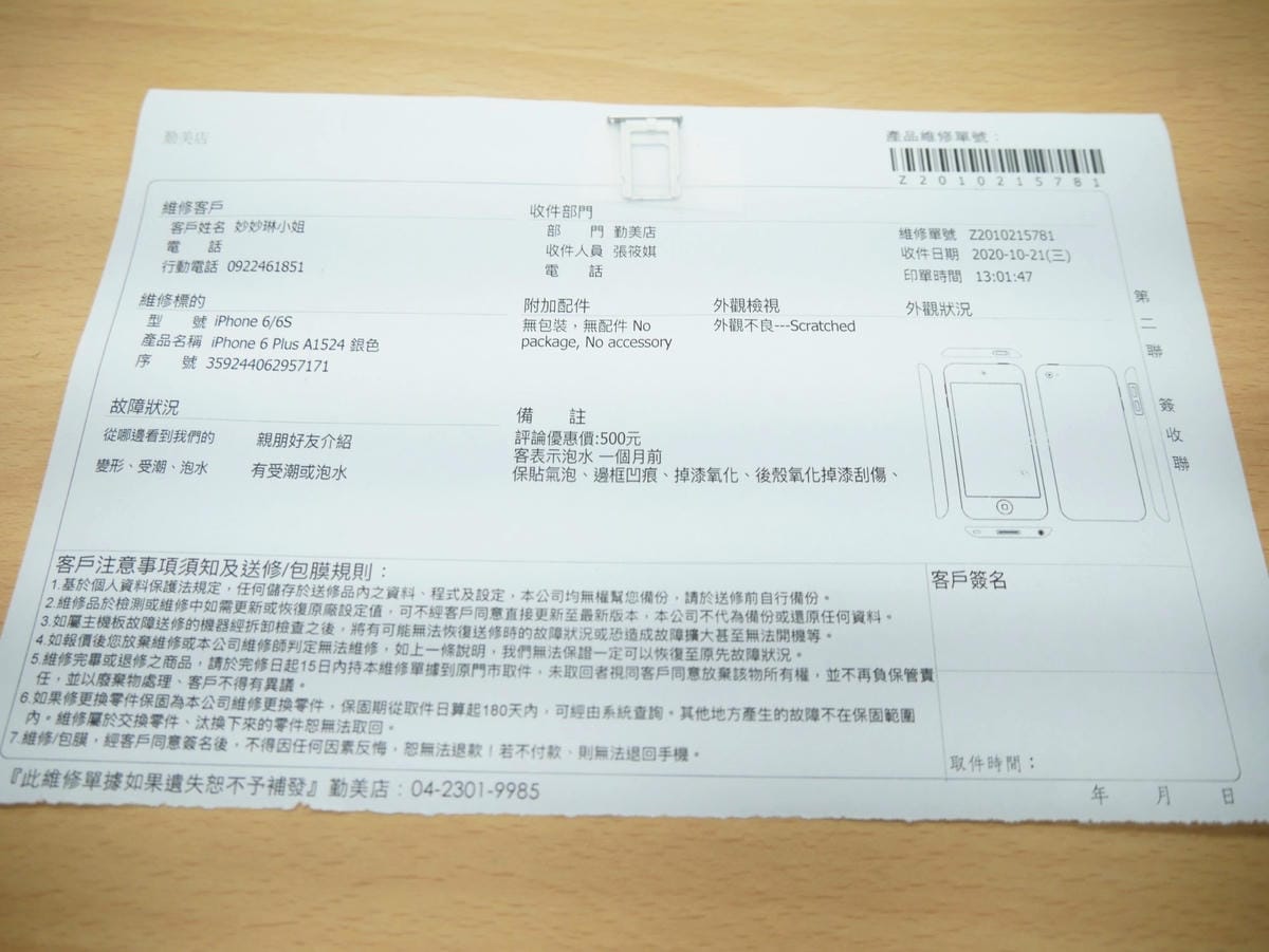 P1800956_副本.jpg P1800956_副本.jpg