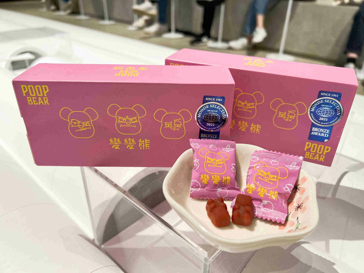 便便熊 (23).jpg 便便熊 (23).jpg