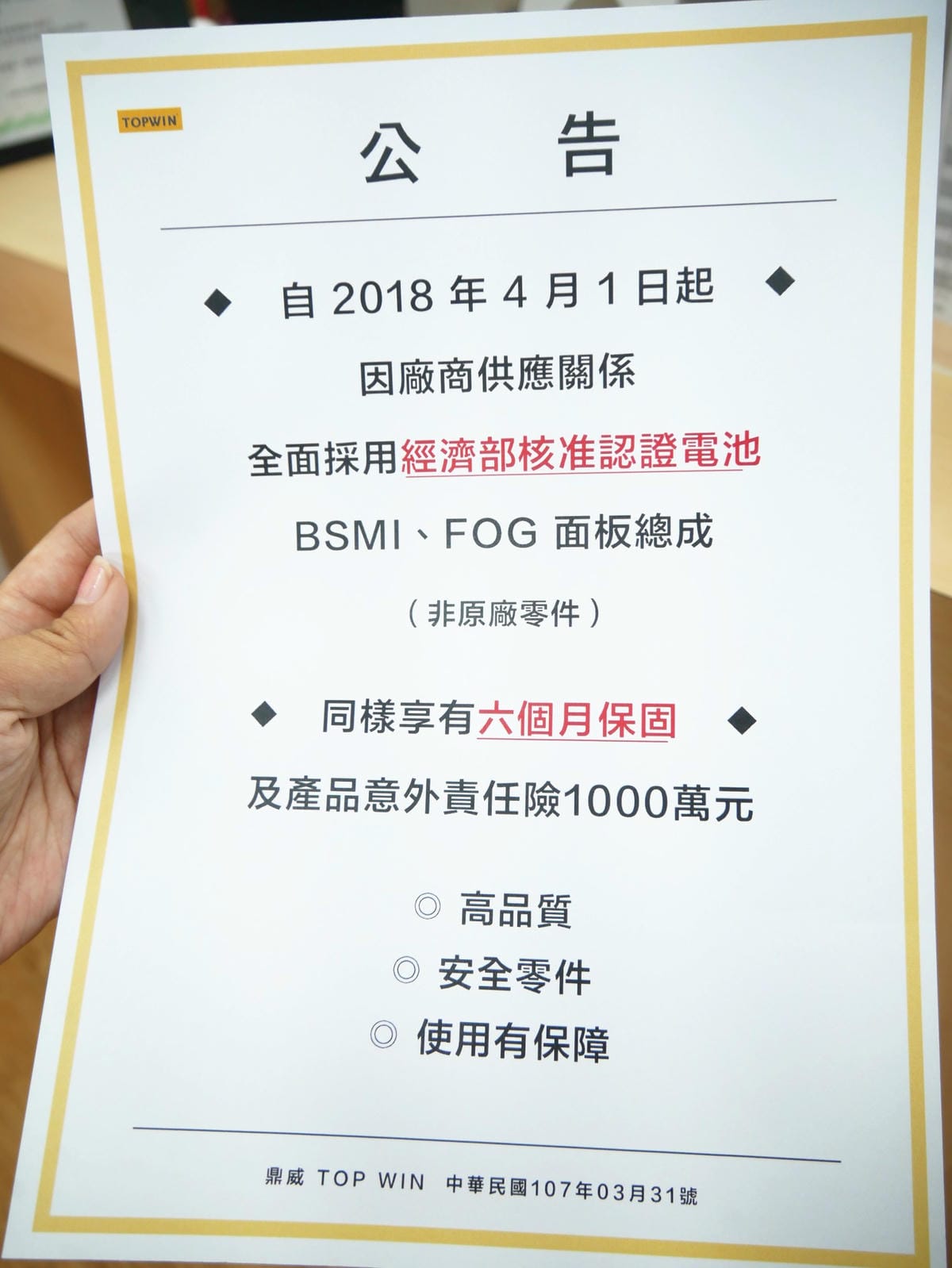 P1810006_副本.jpg P1810006_副本.jpg