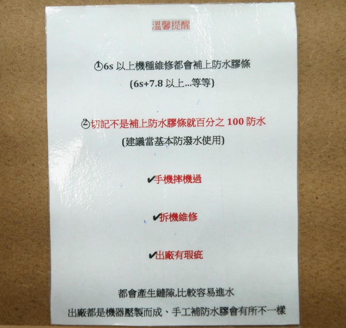 P1800942_副本.jpg P1800942_副本.jpg