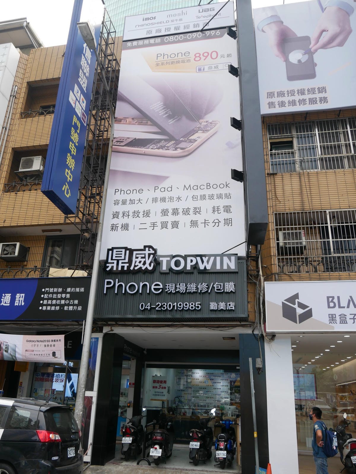 P1800934_副本.jpg P1800934_副本.jpg